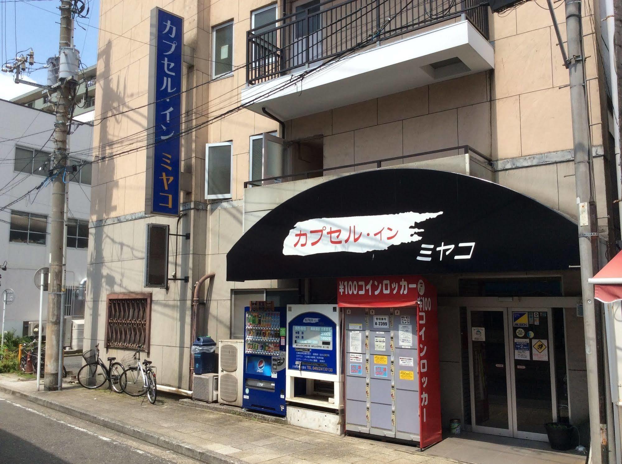 Capsule Inn Miyako Йокогама Экстерьер фото